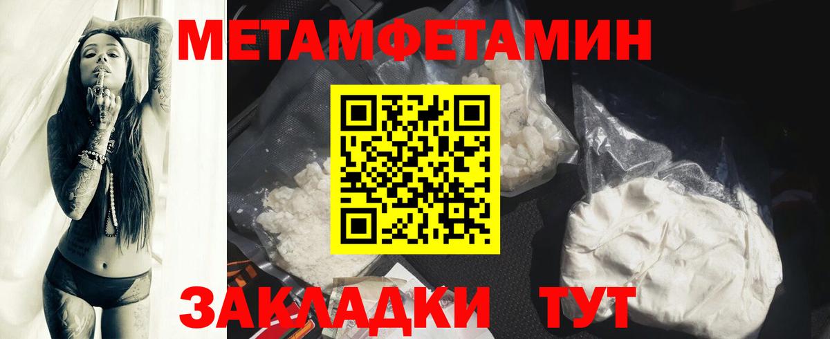 АМФ 97%  АМФЕТАМИН  Amphetamine  Зеленогорск  Вход с VPN 