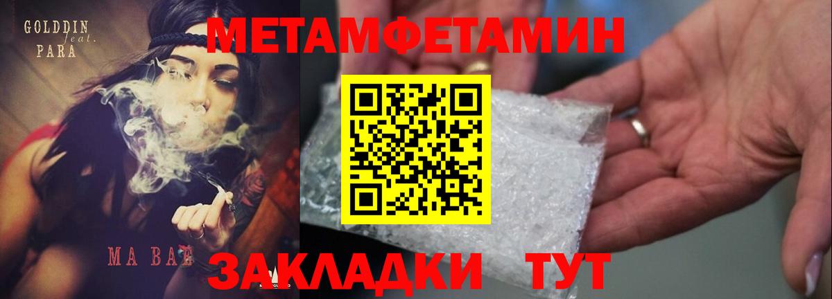 Альфа ПВП Зеленогорск