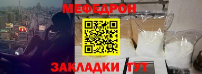 MESCALINE Кунгур