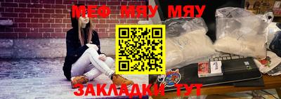 мет Кумертау