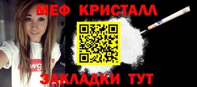бутират Кулебаки
