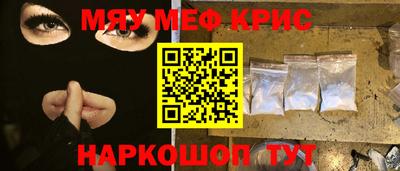бутират Кулебаки