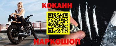бутират Кулебаки