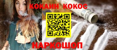 MESCALINE Кунгур