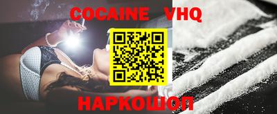 MESCALINE Кунгур