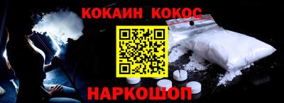 MESCALINE Кунгур