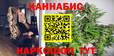 бутират Кулебаки