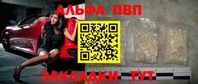 бутират Кулебаки