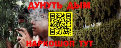 MESCALINE Кунгур