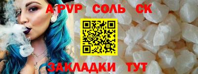 бутират Кулебаки