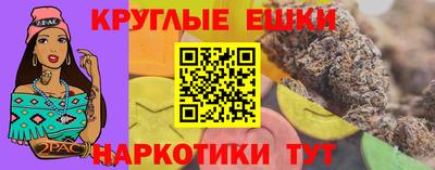 бутират Кулебаки