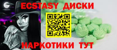 MESCALINE Кунгур