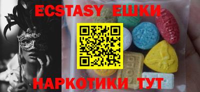 бутират Кулебаки