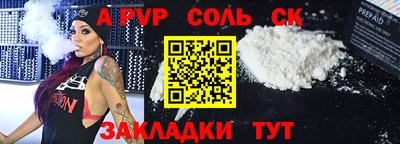 бутират Кулебаки