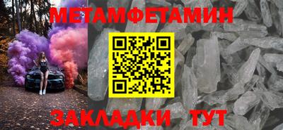 бутират Кулебаки