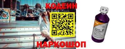MESCALINE Кунгур