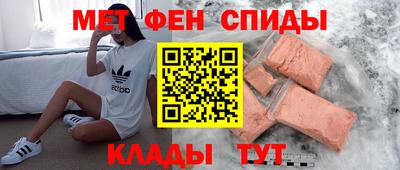 мет Кумертау