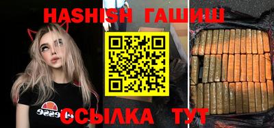 бутират Кулебаки
