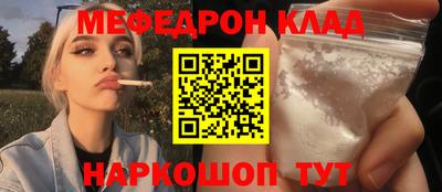 MESCALINE Кунгур