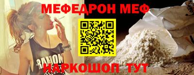 MESCALINE Кунгур