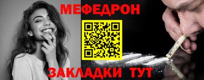 MESCALINE Кунгур