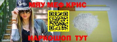 MESCALINE Кунгур