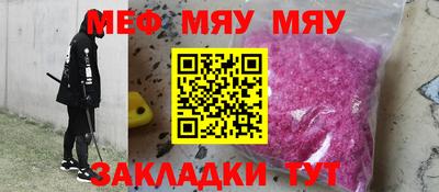MESCALINE Кунгур