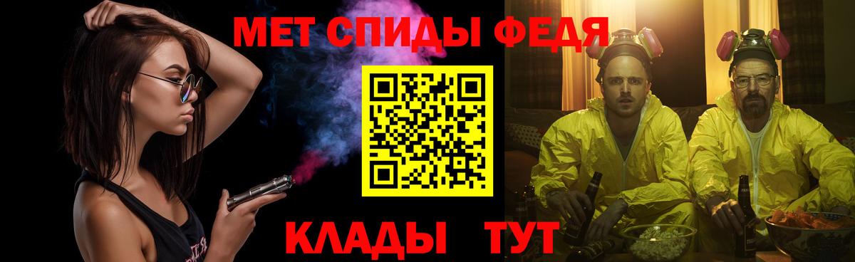МЕТАМФЕТАМИН витя Зеленогорск
