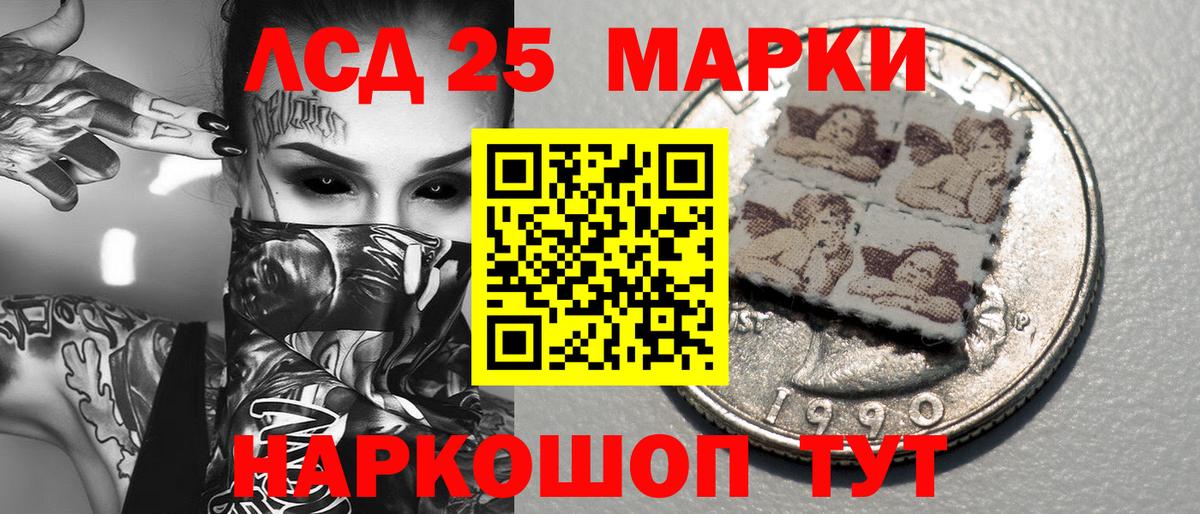 Марки N-bome 1,8мг Зеленогорск