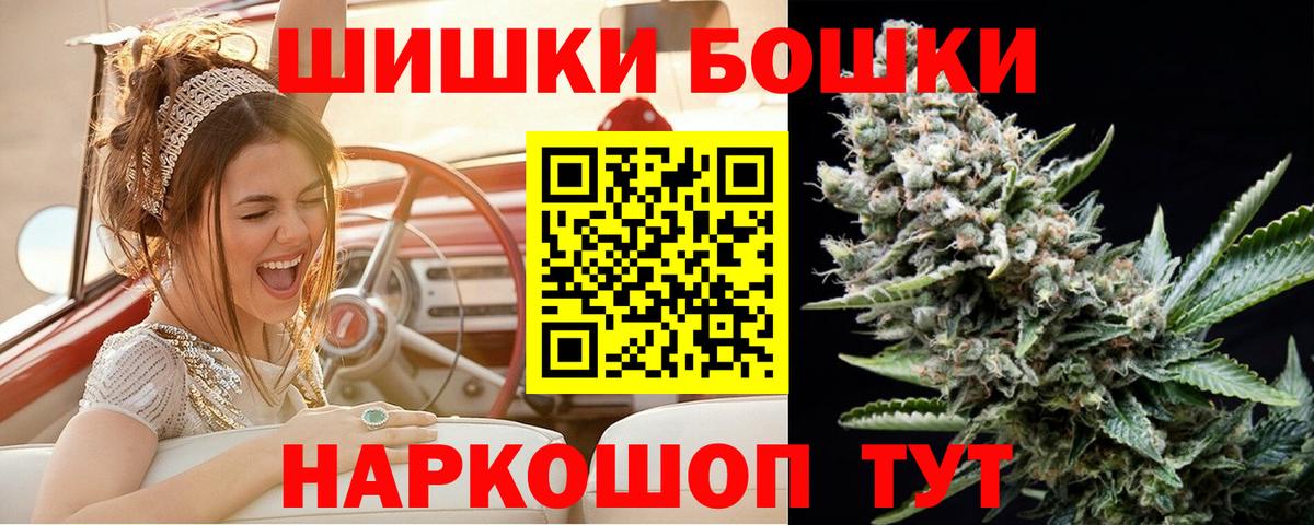 Конопля планчик  Канабис планчик  Зеленогорск  Вход с VPN  Канабис OG Kush 
